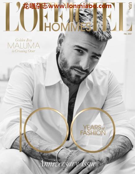 [美国版]L’Officiel Hommes 男士时装时尚杂志 2021年秋季刊